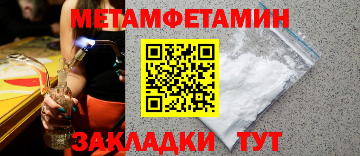 Амфетамин 98%  Amphetamine  Качканар  Вход с VPN 