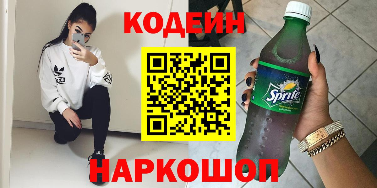 Мефедрон Качканар