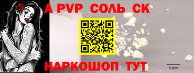 трава Бийск