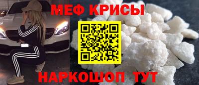 трава Бийск