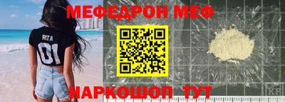 трава Бийск