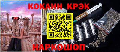трава Бийск