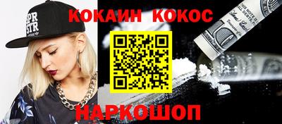 а пвп мука Беслан