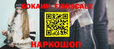 а пвп мука Беслан