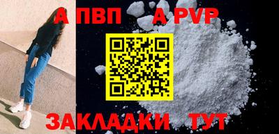 трава Бийск