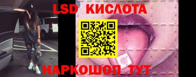 трава Бийск