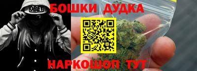 трава Бийск