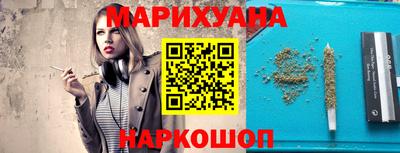 дурь Железногорск