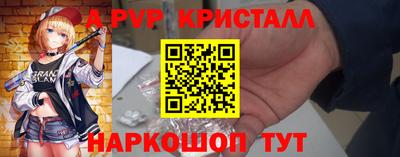 трава Бийск