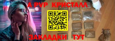 а пвп мука Беслан