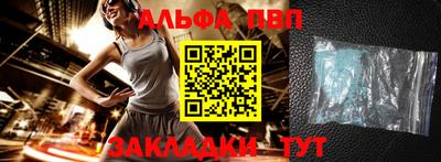 трава Бийск