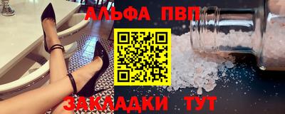 трава Бийск