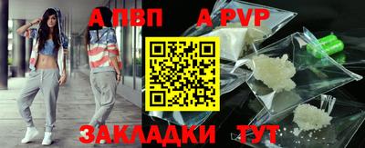 трава Бийск