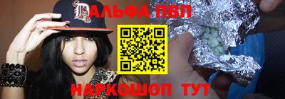 трава Бийск