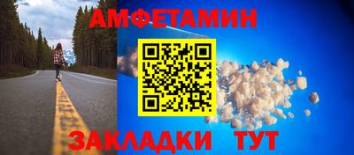 а пвп мука Беслан