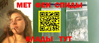крисы Железноводск