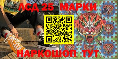 а пвп мука Беслан