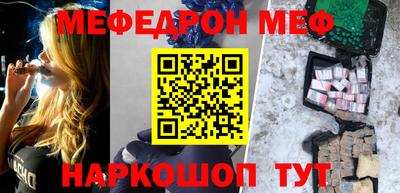 а пвп мука Беслан