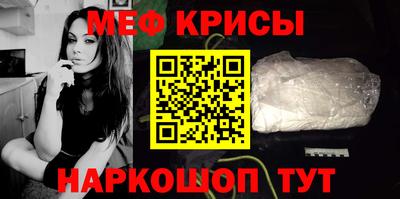 а пвп мука Беслан