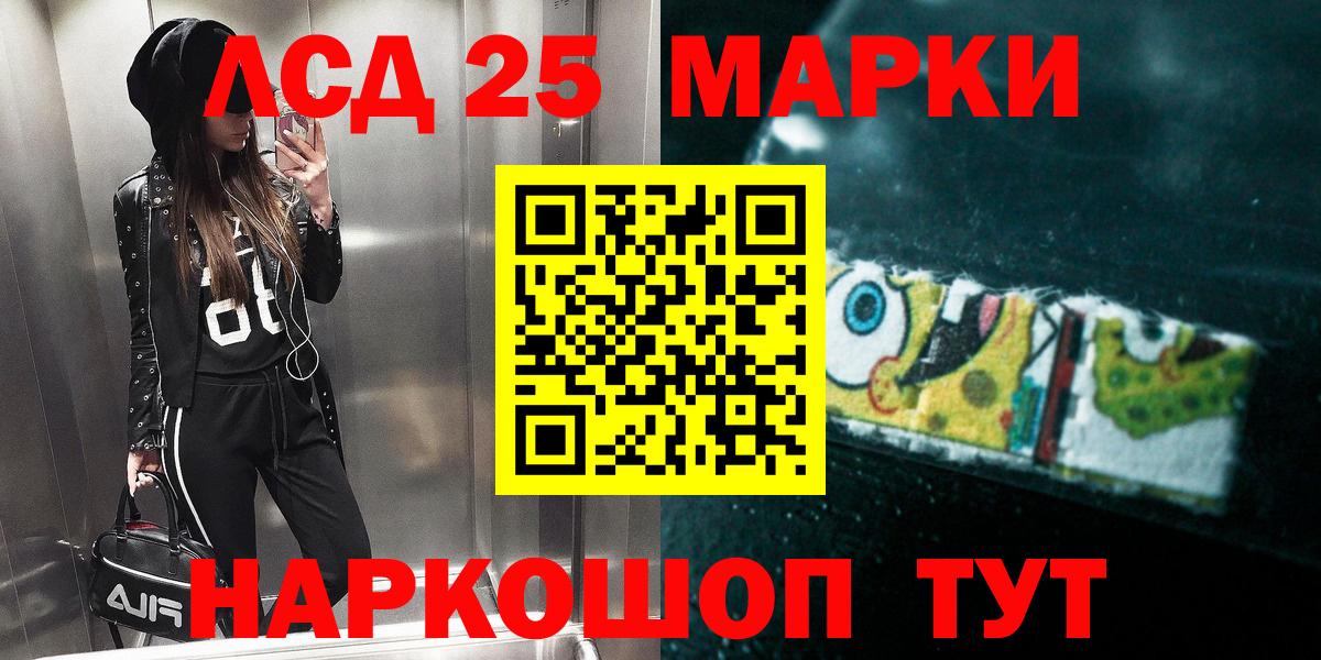 АМФ кристаллы  Вход с VPN  МЕФ кристаллы  КОКАИН  Гашиш  LSD-25  Качканар  Каннабис  Alpha PVP СК кристаллы 