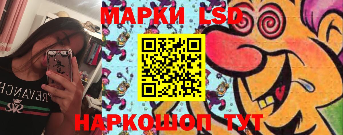 LSD-25 экстази ecstasy Качканар