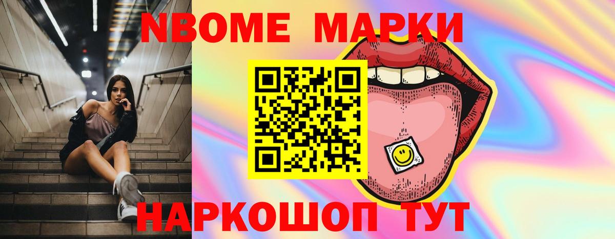 Качканар  LSD-25 экстази кислота  Вход с VPN  ЛСД экстази ecstasy 