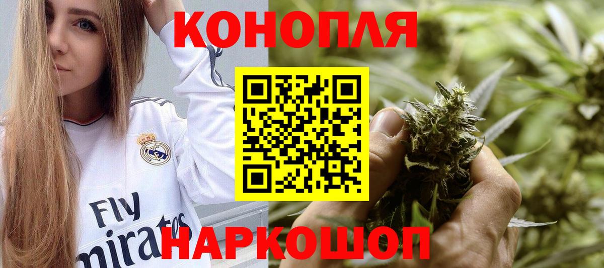 Бошки марихуана LSD WEED Качканар